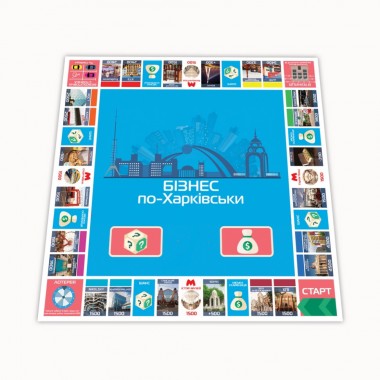 Настільна гра 
