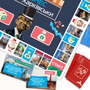 Настільна гра