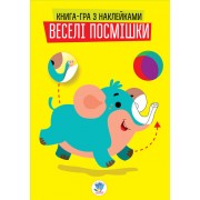 Дитяча розвиваюча книга Веселі усмішки Слоник 402948 з наклейками