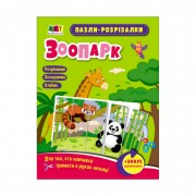 Развивающие тетради