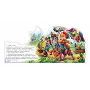 Детская книжка