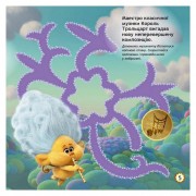 Лабіринти з наклейками