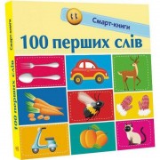 Детская смарт-книжечка