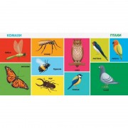 Детская смарт-книжечка