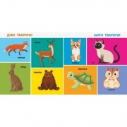 Детская смарт-книжечка