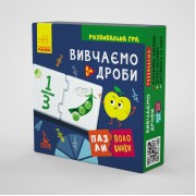 Дитячі розвиваючі пазли-половинки