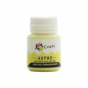 Акрилова фарба для декору Матова Art Craft AP-4968 20 мл Світло-лимонний