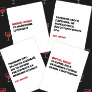 Настольная игра «(Не) пьяные любимые» 0021MG, для пар