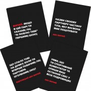 Настольная игра «(Не) пьяные любимые» 0021MG, для пар