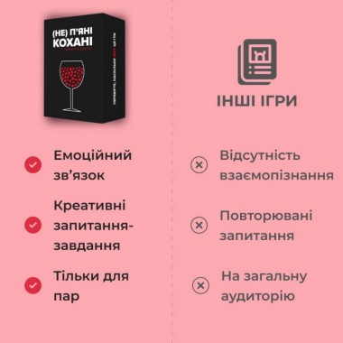 Настольная игра «(Не) пьяные любимые» 0021MG, для пар