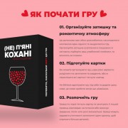 Настольная игра «(Не) пьяные любимые» 0021MG, для пар