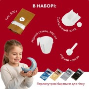 Набор для изготовления подсвечника из гипса своими руками
