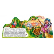 Книга Любимая сказка (мини): Гуси - лебеди (у) 332012