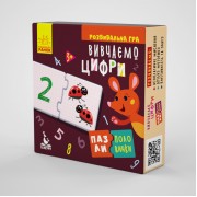 Дитячі пазли-половинки