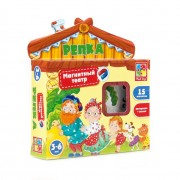 Настольная игра для детей