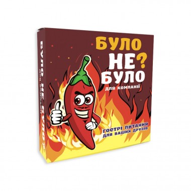 Настольная игра Было не было? Для компании PLR-0004