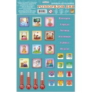 Дитяча настільна гра