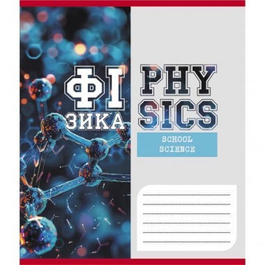 Тетрадь общая Тетрадь общая