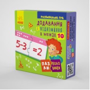 Дитячі пазли-половинки