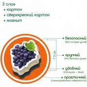 Набір магнітів Magdum