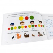 Обучающая книга Математика 1 класс. Задания для мониторинга учебных достижений 120331