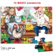 Дитячі пазли