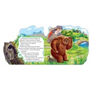 Детская книжка