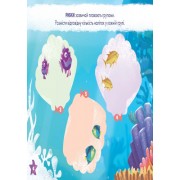 Дитяча розвиваюча книга