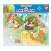 Дитячі м'які пазли А4