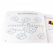 Обучающая книга Математика 2 класс. Задания для мониторинга учебных достижений 121498