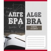 Тетрадь общая