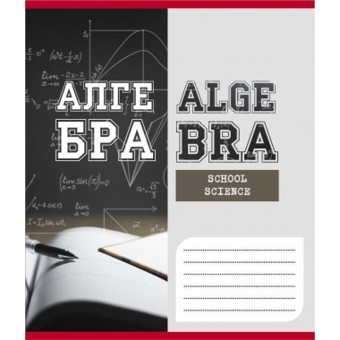 Тетрадь общая Тетрадь общая