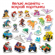 Набір магнітів Magdum ML4034-05