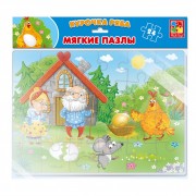 Дитячі м'які пазли А4