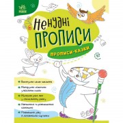 Детская книжечка