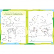 Детская книжечка