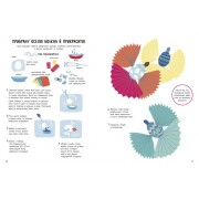 Святонаближариум : Рождество 1322002