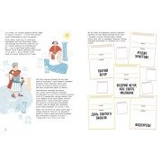 Святонаближариум : Рождество 1322002