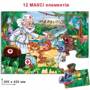 Дитячі пазли