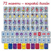 Набір магнітів Magdum МЕ 5031-42