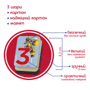 Набір магнітів Magdum МЕ 5031-42