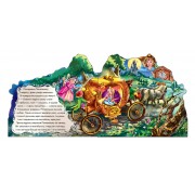 Детская книжка