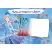 Дитяча розвиваюча книга