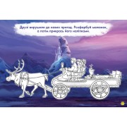 Дитяча розвиваюча книга