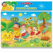 Дитячі м'які пазли