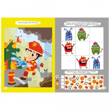 Дитяча книжка улюблені наліпки для малят Дитяча книжка улюблені наліпки для малят