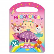 Дитяча розмальовка