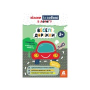 Развивающая тетрадь ДжоIQ