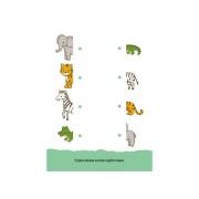 Развивающая тетрадь ДжоIQ