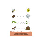 Развивающая тетрадь ДжоIQ